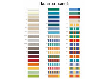 Зонт Cezanne