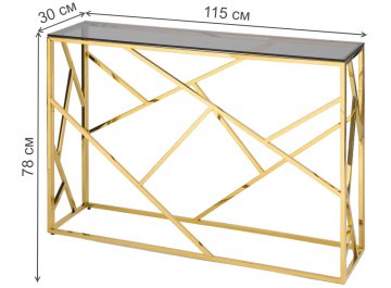 Консоль Париж