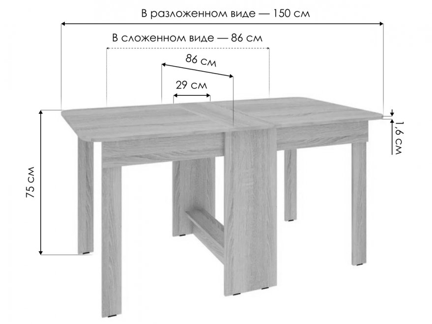 Стол-книжка ПВХ венге