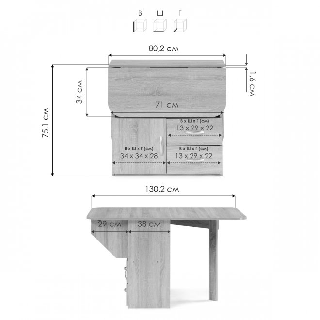 Стол-тумба венге
