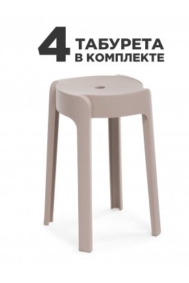 Комплект BOVEL 4 шт бежевый