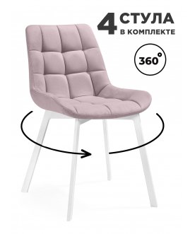 Стул на металлокаркасе Челси П розовый (велютто 37) / белый