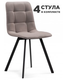 Комплект стульев Бэйс 4 шт