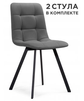 Комплект стульев Чилли 4 шт