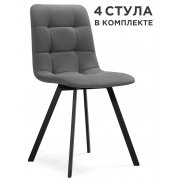 серый велюр (velutto 32)