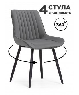 Стул на металлокаркасе Вейв темно-серый (hl 9) / черный