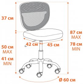 Компьютерное кресло Junior