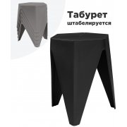 черный