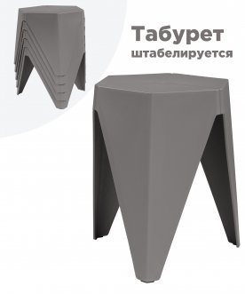 Табурет Korner серый