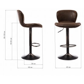 Барный стул Hold