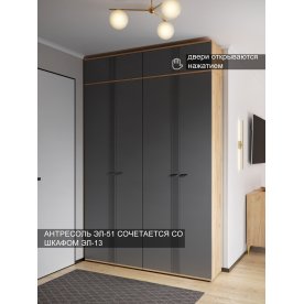 Шкаф навесной Эмилия