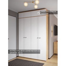 Шкаф навесной Эмилия