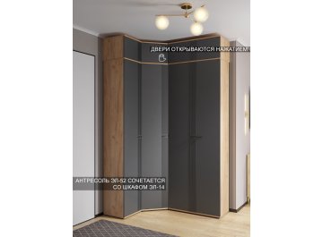 Шкаф навесной Эмилия