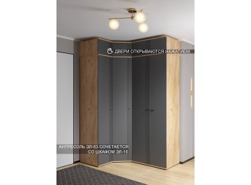 Шкаф навесной Эмилия