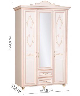 Шкаф Алиса №563
