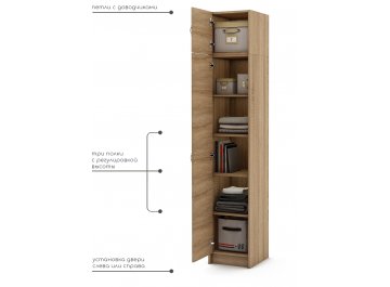 Шкаф Август