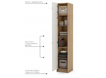 Шкаф Август