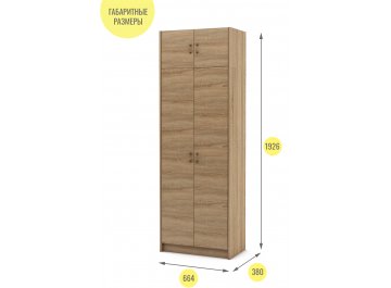 Шкаф Август