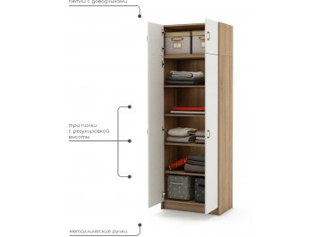 Шкаф Август