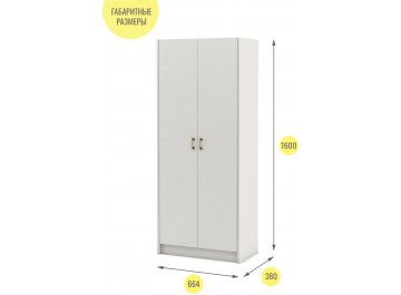 Шкаф Август