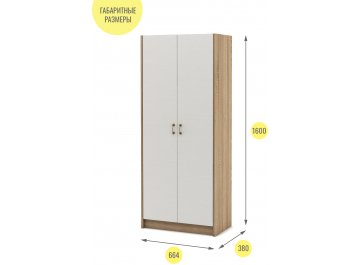 Шкаф Август