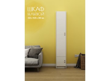 Шкаф Август