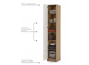 Шкаф Август