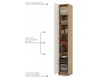 Шкаф Август