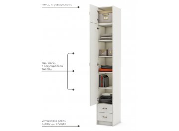 Шкаф Август