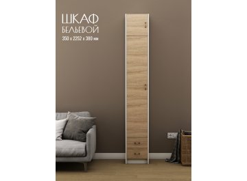 Шкаф Август