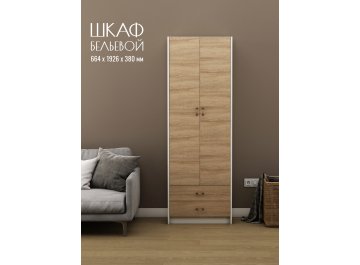 Шкаф Август