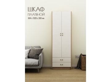 Шкаф Август