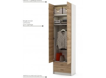 Шкаф Август