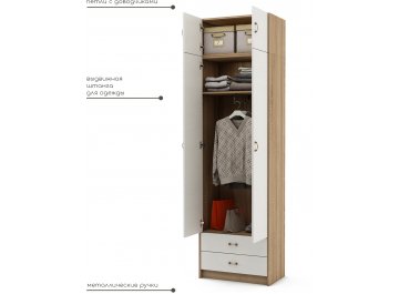 Шкаф Август