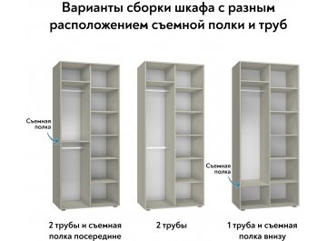 Шкаф Оптима