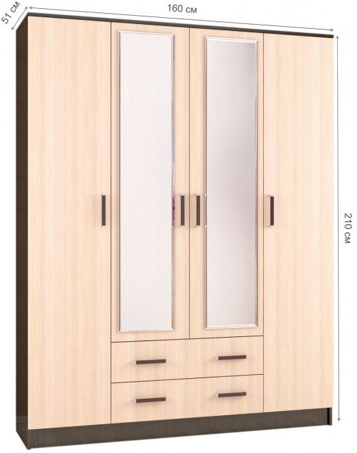 Шкаф Лагуна 1,6 венге / дуб молочный