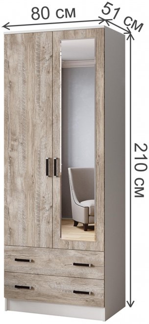 Шкаф Лагуна 80 с зеркалом белый / дуб юкон