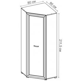 Шкаф Мальта SZFN1D