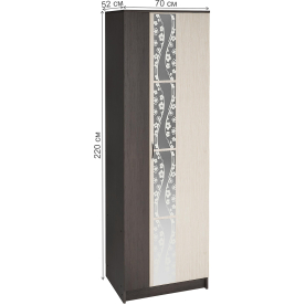 Шкаф Артизан-15 ШК-700