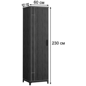 Шкаф Модерн