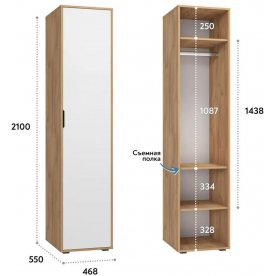 Шкаф Оптима ОП-02