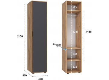 Шкаф Оптима