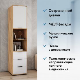 Шкаф Оптима