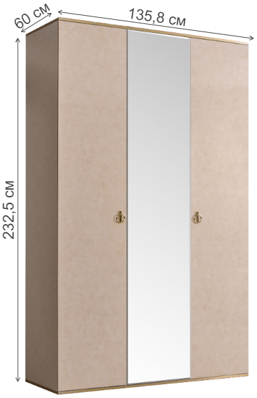 Шкаф Rimini РМШ1/3 латте / золото