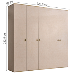 Шкаф Rimini РМШ2/5