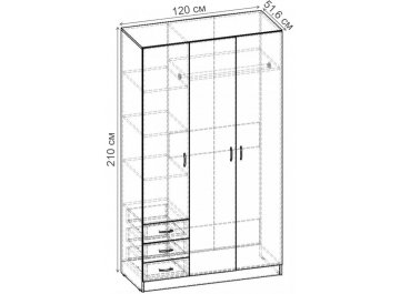 Шкаф Рио-3.4 ШР.061.1200-01