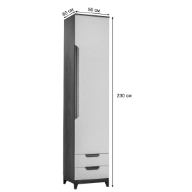 Шкаф Сканди