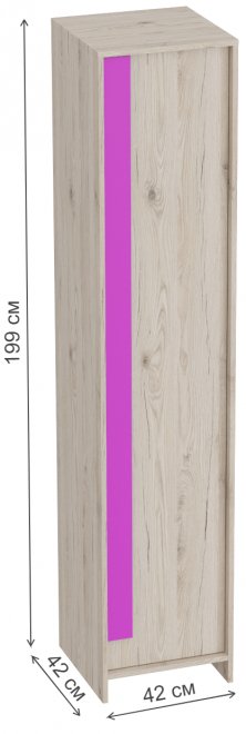 Шкаф Скаут фуксия
