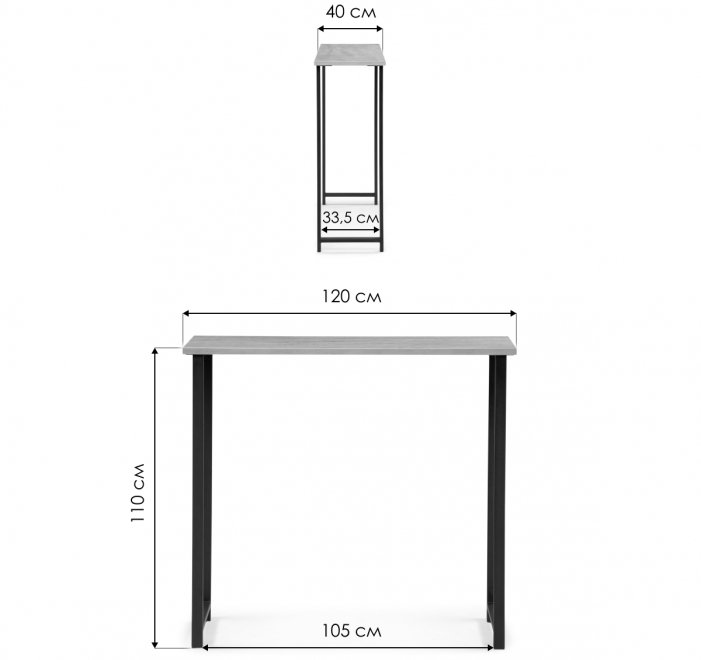 Барная стойка Дилан Лофт 120х40х110 бетон