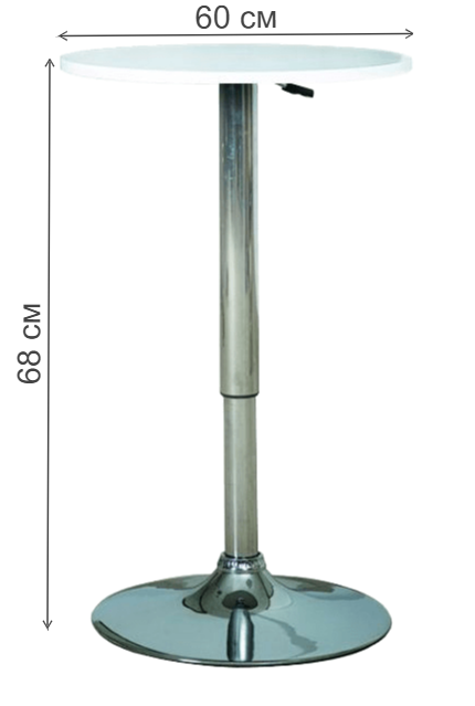 Барный стол B500 белый